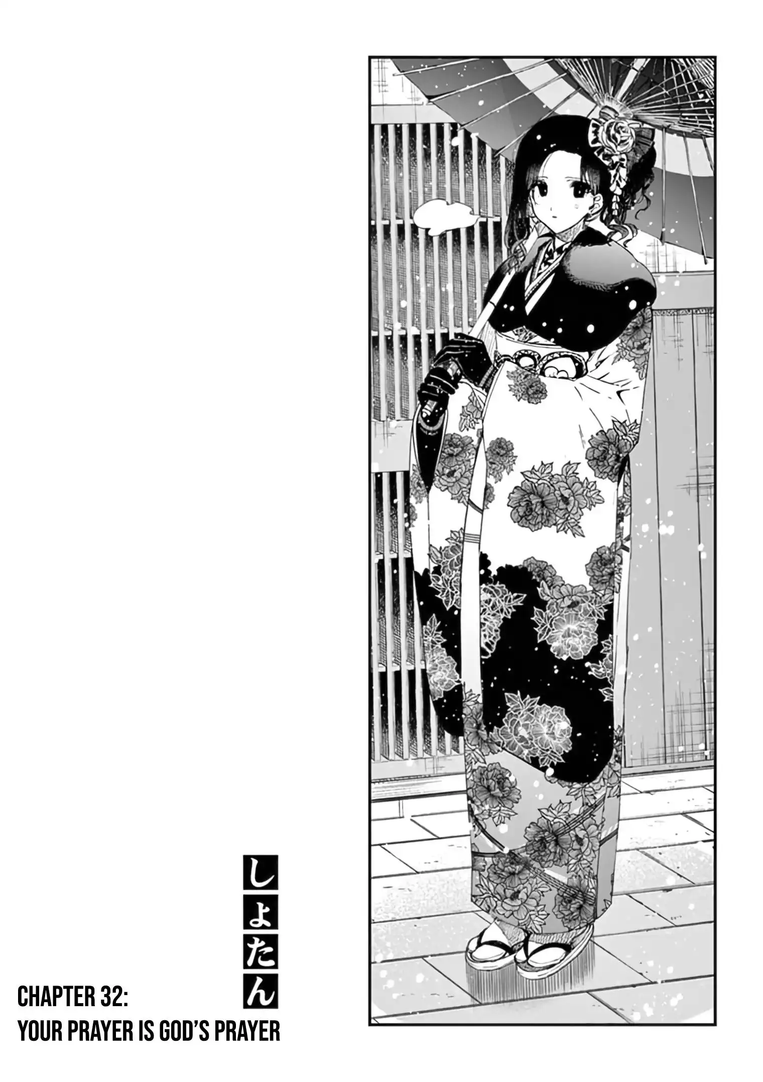 Kimi wa Meido-sama Chapter 32 5